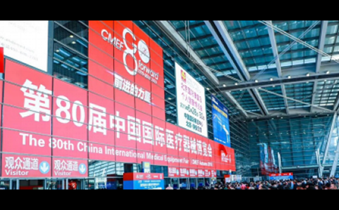 CMEF2018秋季展,凱爾精彩回顧