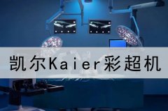 【彩超機】彩超設備能檢查出什么？